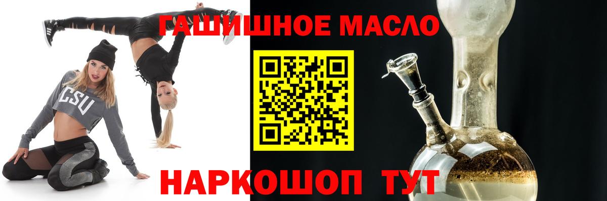 Кокаин  Меф МЯУ МЯУ   Codein  Гашиш  Марихуана  Альметьевск  Наркошоп  ГАШИШ  Вход с VPN 