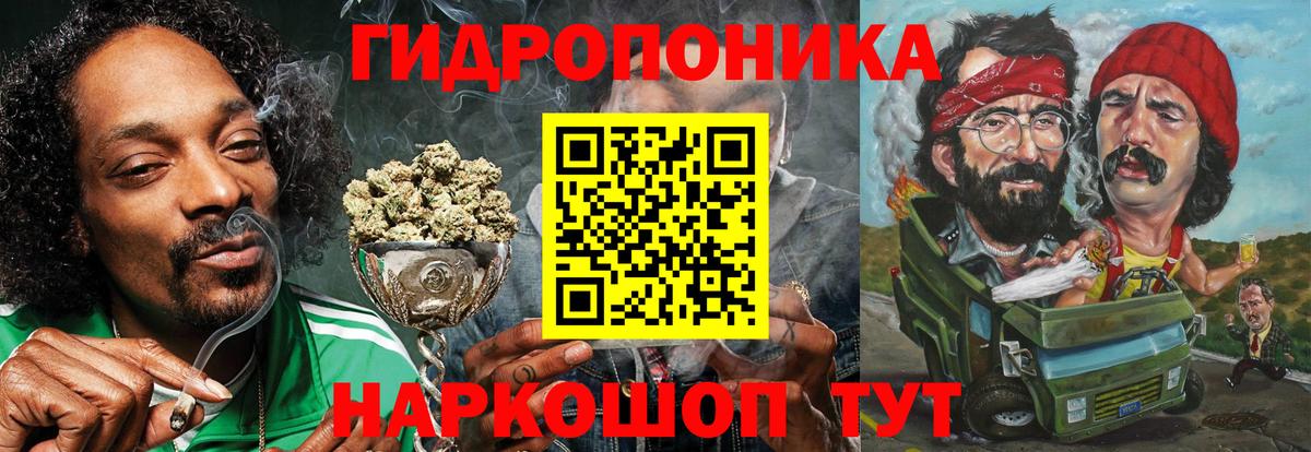 Альметьевск  Конопля AK-47  Вход с VPN  Бошки Шишки ГИДРОПОН 