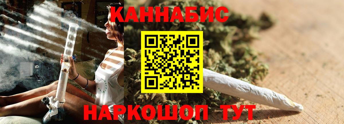 Бошки Шишки Bruce Banner Альметьевск